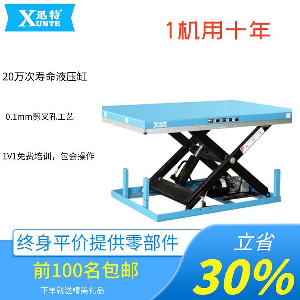 北京小型成色版抖音91免费平台厂家