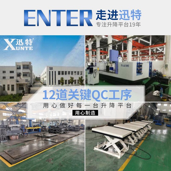 北京小型成色版抖音91免费平台厂家
