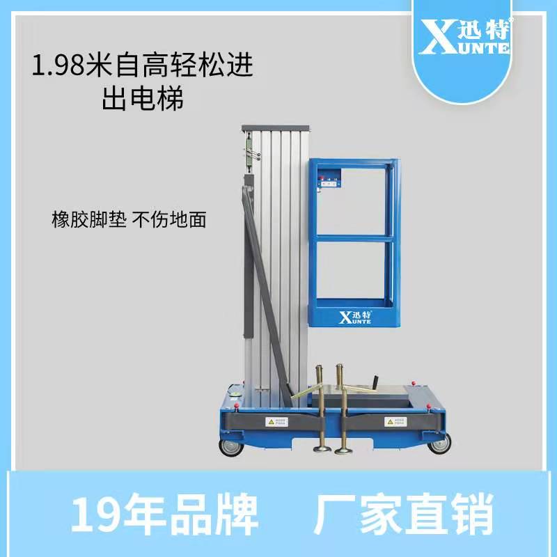 东营成色版抖音91免费平台厂家