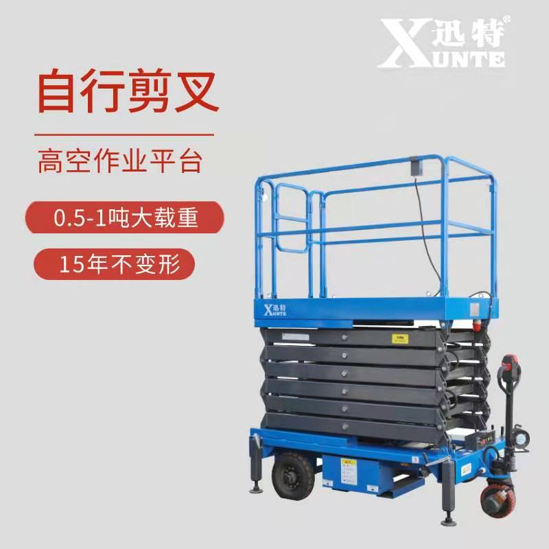 移动式电动成色版抖音91免费平台
