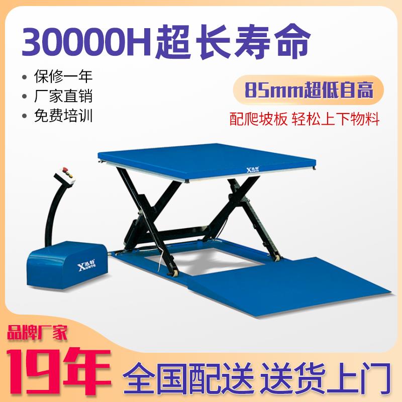 超低电动成色版抖音91免费平台