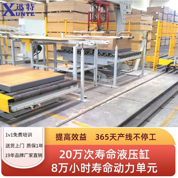 越秀成色版抖音91免费平台厂家