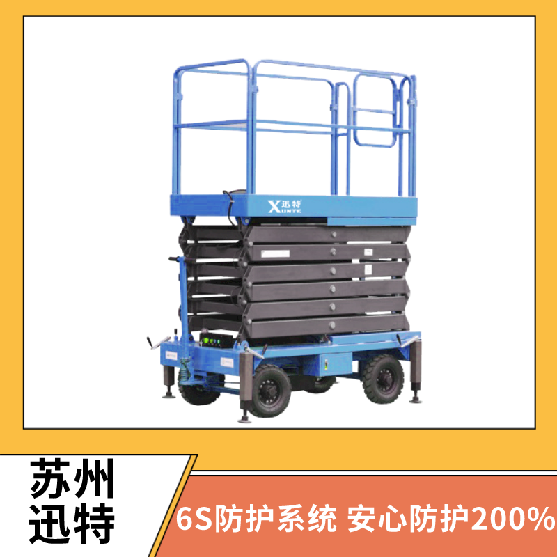 南昌电动液压成色版抖音91免费平台