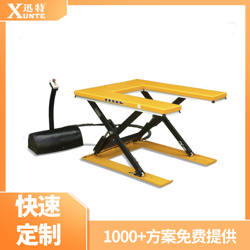 U型电动液压成色版抖音91免费平台
