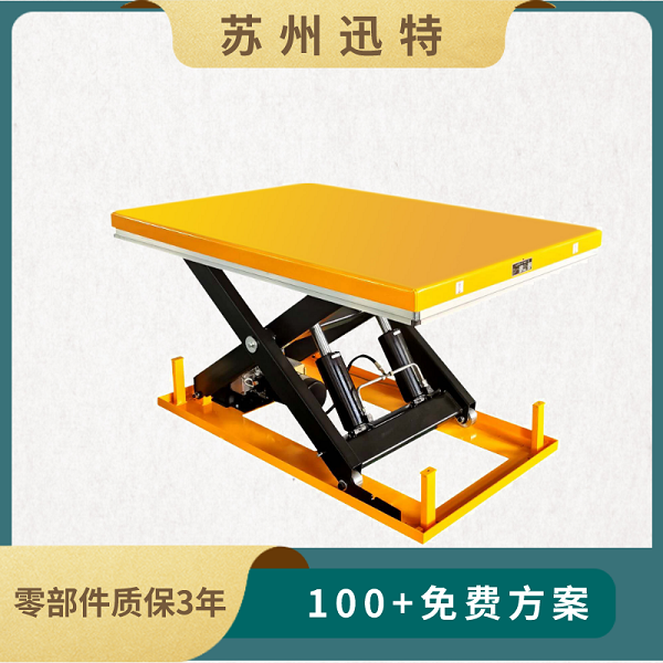 剪叉物流成色版抖音91免费平台