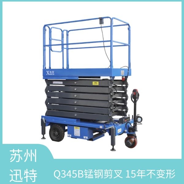 剪叉式成色版抖音91免费平台怎么样