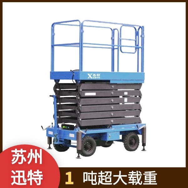 剪叉式成色版抖音91免费平台的用途