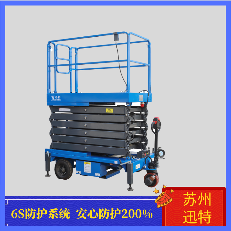 济南剪叉式成色版抖音91免费平台