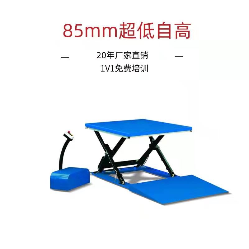 超低电动液压成色版抖音91免费平台