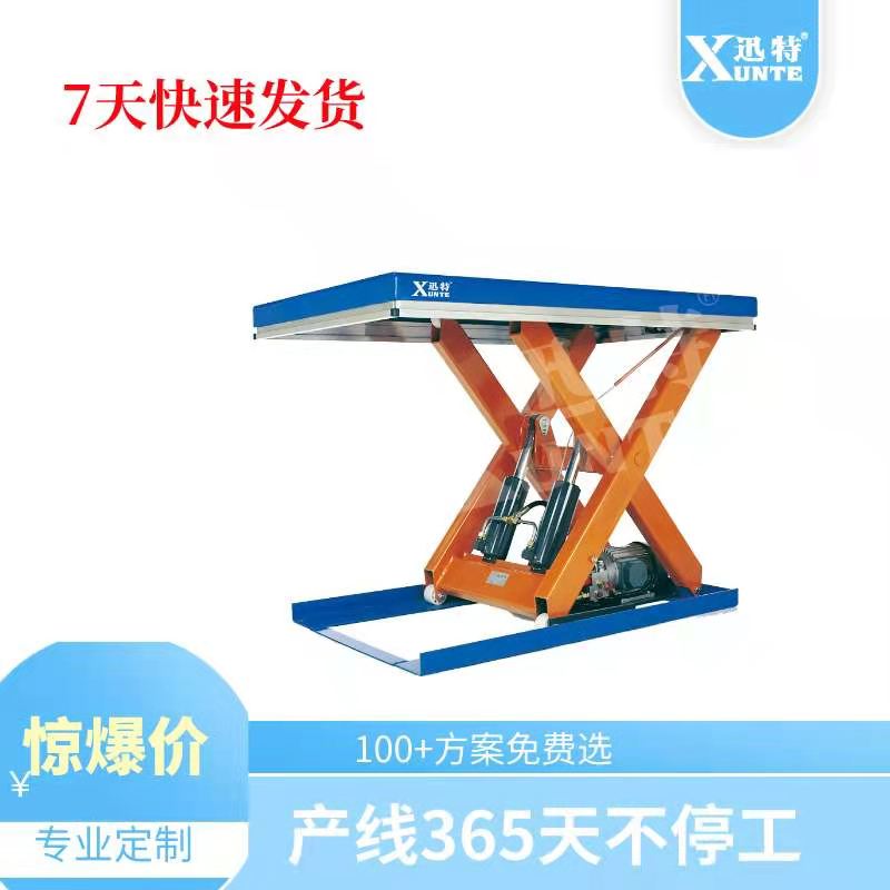 固定式成色版抖音91免费平台生产