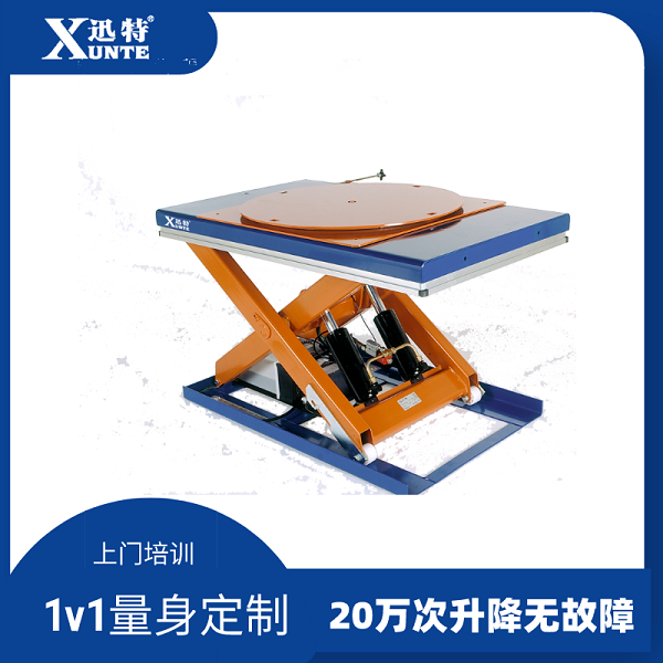  剪叉式重型成色版抖音91免费平台