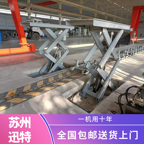 剪叉式成色版抖音91免费平台车价格