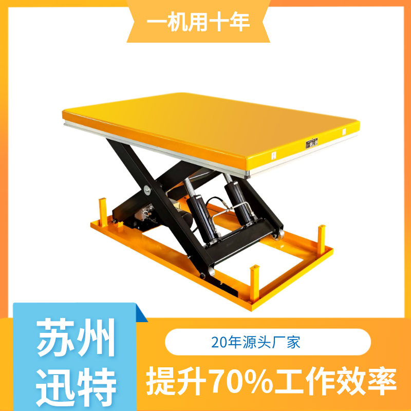 1吨固定式成色版抖音91免费平台