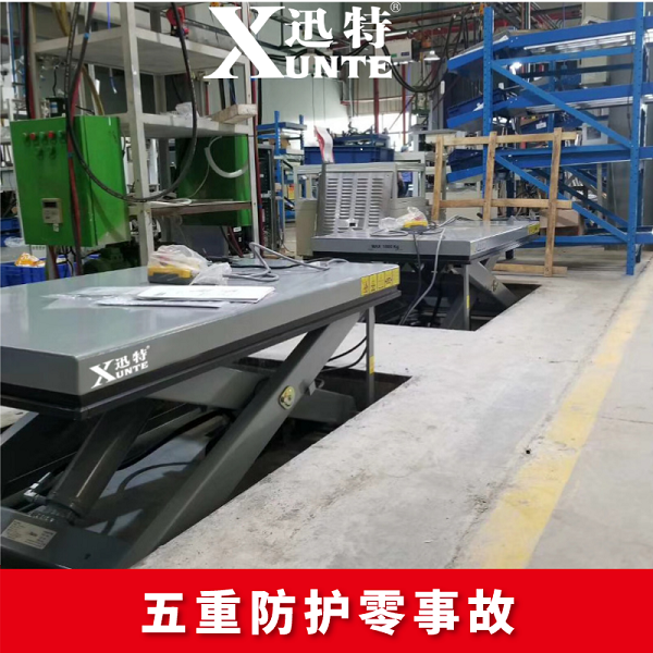 剪叉式液压成色版抖音91免费平台车