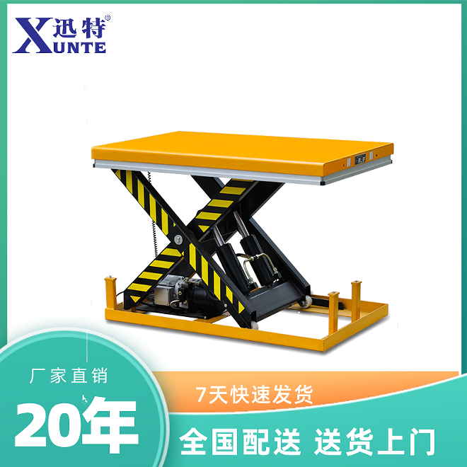 广东液压成色版抖音91免费平台车