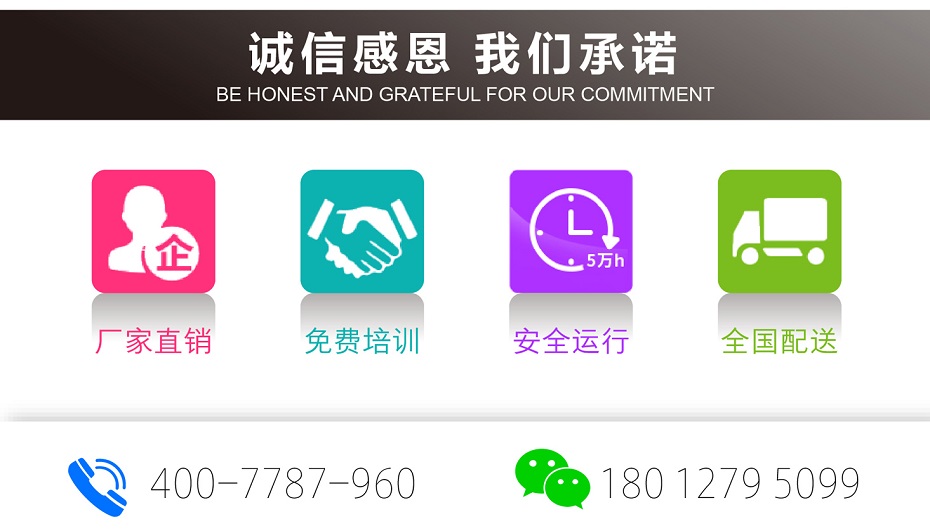 自行式剪叉式成色版抖音91免费平台