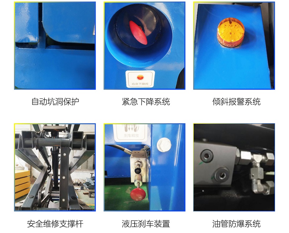 自行式剪叉式成色版抖音91免费平台