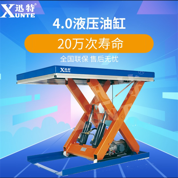 固定式一米成色版抖音91免费平台