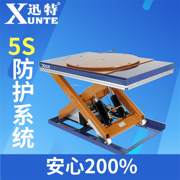 小型剪叉式成色版抖音91免费平台