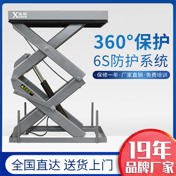 固定式剪刀成色版抖音91免费平台
